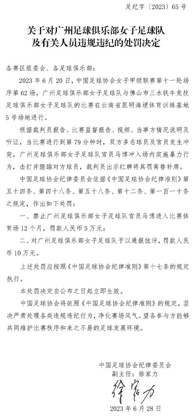 第49分钟，迪亚斯禁区内低射打穿拉法-马林小门但被挡出底线。